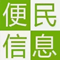 同城帮