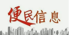 站内解答